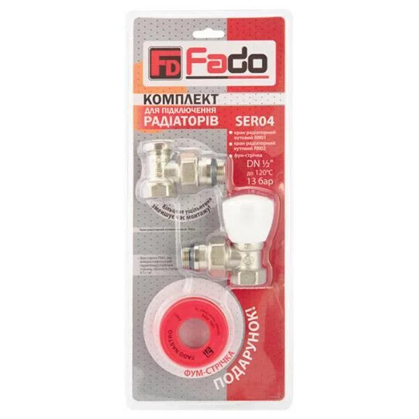 Комплект кранів для підключення радіаторів FADO New 1/2" кутовий