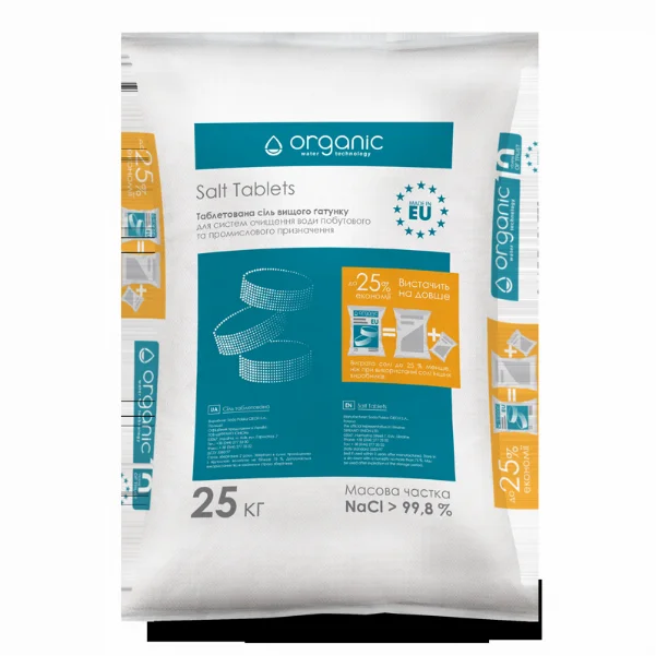 Таблетована сіль Organic