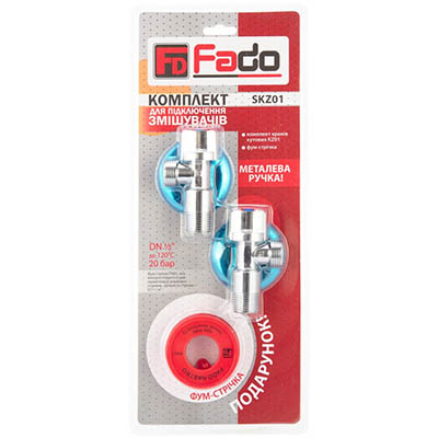 Комплект для підключення змішувача Fado (2*KZ01+FN01)