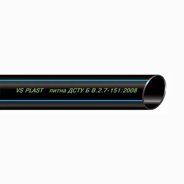 Труба поліетиленова ПНД VS Plast PN10 Ø 20×1.8 мм (бухта, 100 м)