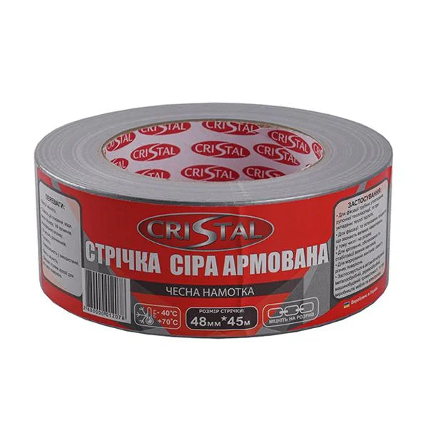 Стрічка армована Craistal 48 мм × 45 м, колі: сірий